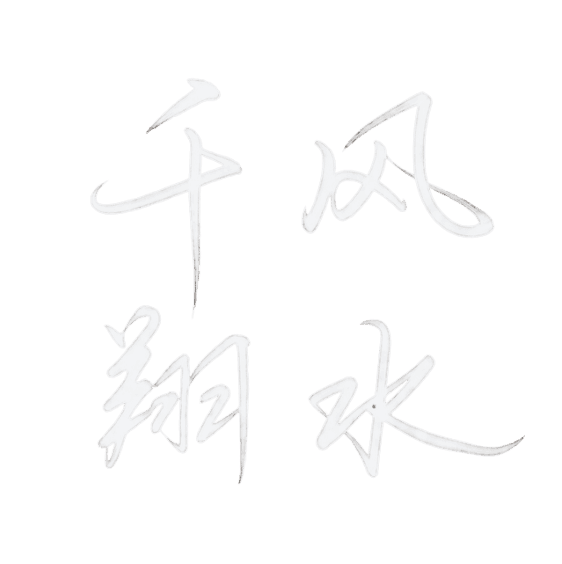 Calligraphy Background